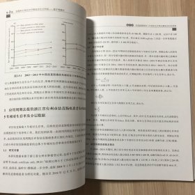 肿瘤长期生存的精准评估与预测：周期法理论及实践