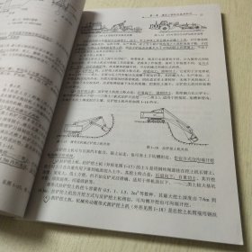 电网建设工程造价专业资格认证考试用书:变电站建筑工程