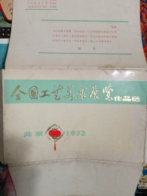 画片