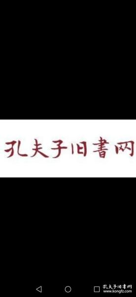 山川擷秀 天津市文史研究馆馆员釆风作品集