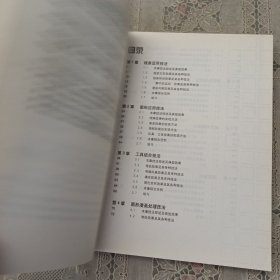 Flash矢量动画设计技法范例