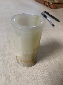 老玉石 竹节笔筒
