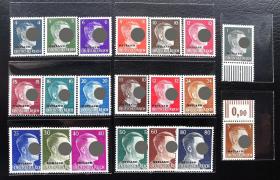 2-211德占奥斯兰邮票，希像20全新（原票1941-1942年发行），原胶上品无贴（个别数字边纸）。二战邮史。