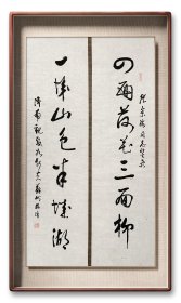 杨培（1921~ ）又名秧中，笔名墨翁。江苏淮安人。1942年结业于淮北苏皖边区行政学院。历任新四军连职及地方县（处）级公司副经理，地质大队副队长，苏州市博物馆、苏州市图书馆馆长等。诗词作品被辑入《霜剑篇》、《姑苏吟》、《沧浪诗词选集》，入选《千家酬唱集》。辞条收入《中华诗词学会人名大辞典》、《淮安人名大辞典》、《中国当代艺术界名人录》等。