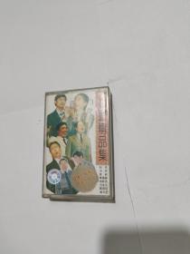 磁带 相声精品集3