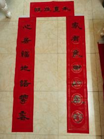 手写春联（隶书）: 【家有良田知春好 ，心居福地语梦香】，横批：【禾丰岁旺】 ／对联尺寸：160x26cm／隶书字体，飘逸秀美！／该对联内容适合农村张贴！（承写该字体对联，价同）