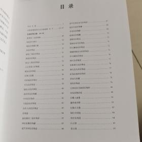 甘肃省博物馆文物精品图集