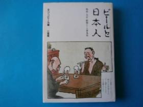 麒麟啤酒历史