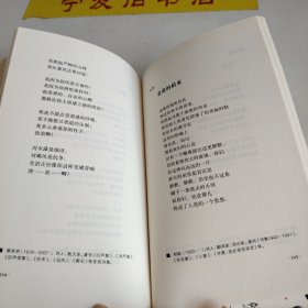 北岛选编：给孩子的诗