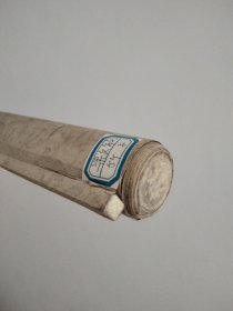 中美协会员，辽宁及大连美协会员郑板桥研究院院长梁文敏竹石图中堂立轴一幅，画心约130*51公分，保老保真！墨竹画工不错有当代板桥之称，此幅构图饱满笔墨劲健应为作者精心之作，惠友价出~