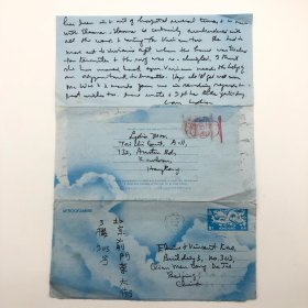 民国时期曾执教于香港拔萃书院、香港教育界“一代宗师”、英语教育家巫云凤（1910-1996，Lydia Moo，爱国港商胡星元遗嘱执行人，“胡星元慈善基金会”创办人），1985年6月自香港致侄女巫漪丽（新中国第一代钢琴家，巫振英之女）、高望之夫妇，邮简信札一通
