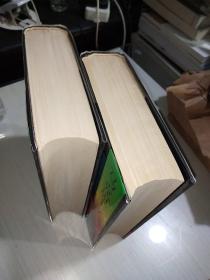 马克思主义宝库【一版一印】