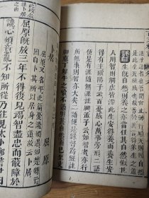 补图勿下单，古文精言