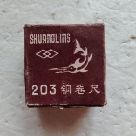 203钢卷尺2m