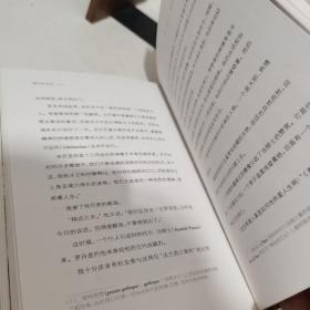 傅雷谈艺系列·罗丹艺术论