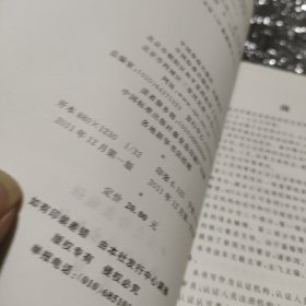 《认证机构管理办法》理解与实施