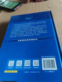 医院蓝皮书：中国医院竞争力报告（2020-2021）