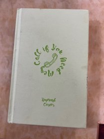 需要我时打给我