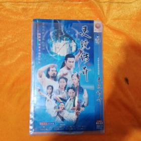 灵镜传奇DVD