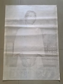 1开经典手绘电影海报【秋瑾】李秀明主演 上影摄制