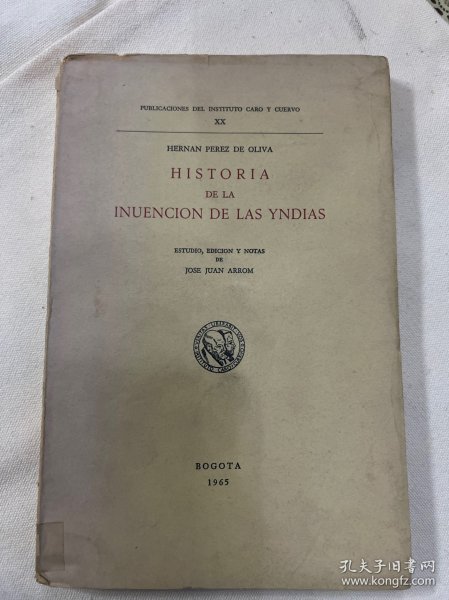 HISTORIA DE LA INUENCION DE LAS YNDIAS 西班牙文 美洲历史