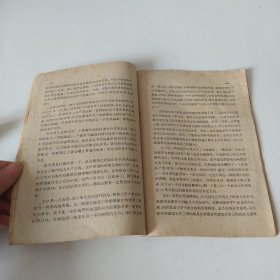 从近代物理学来看宇宙