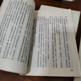 远离莫斯科的地方一第一二三部全