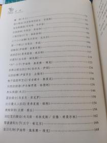 德国当代儿童文学经典作品集.第一辑