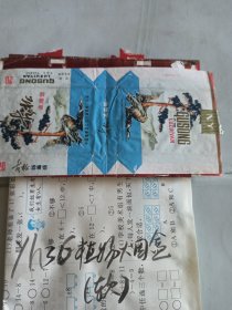 yh36植物烟标〈软包装〉共11枚