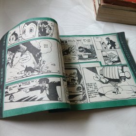 儿童画报《1981.12》、《1980.9》