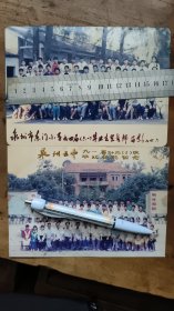 彩色照片2张合售