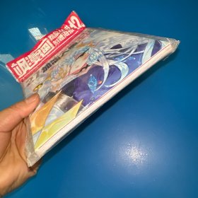 加油大魔王！27（附海报）