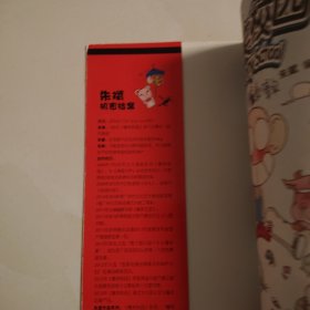 爆笑校园10