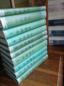 中国通史 豪华本精装 全套10册（满减免活动，详情见店内公告）