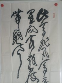 刘子善3