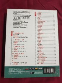 DVD 李玉刚 四美图演唱会 2碟 未拆封DVD-9