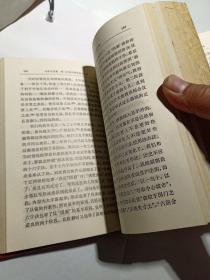 精装本：《毛泽东选集》（第一、二卷合订本，烫金书名，保留了第一个原封面，扉页、目录、出版说明全部移前装订，版权页合在后面。是一本非常特殊的合订本。书品如图）