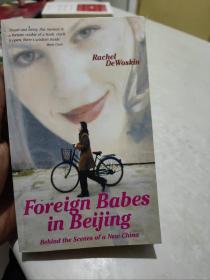 Foreign Babes in Beijing：Behind the Scenes of a New China