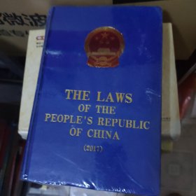 The Laws of the People\'s Republic of China (2017)