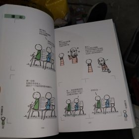 今天也想表白你：小绿和小蓝
