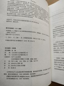 未来制造：人工智能与工业互联网驱动的制造范式革命