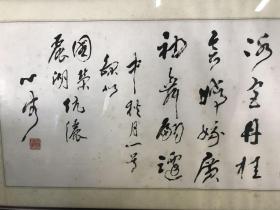 温州著名书法家蔡心谷先生书法 镜框 95x35cm