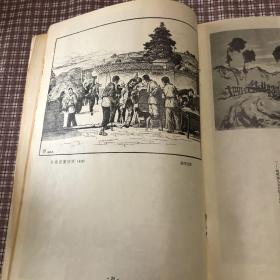 美术杂志：1955年12月号