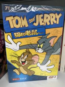 DVD电影电视影视动画片高清正版原版引进合集，《Tom and Jerry猫和老鼠（70周年纪念版）》（6DVD9），2005年，峨眉电影制片厂音像出版社