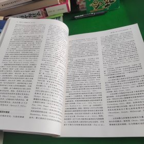 婴幼儿心理健康手册(第3版)