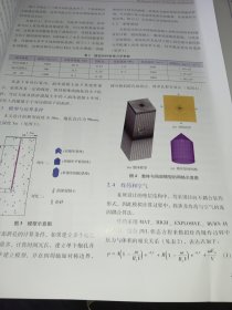 中国水能及电气化 2023/5.6两册