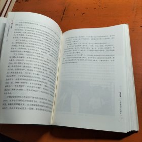 从“新”出发 中山市创新驱动全景纪实