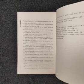 海军司令刘华清