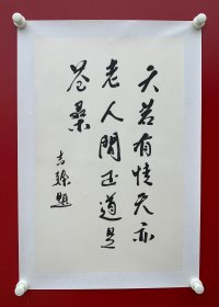 刘吉臻：中国工程院院士、华北电力大学教授、博士生导师，新能源电力系统国家重点实验室主任。1951年生于山西吕梁，1976年毕业于河北电力学院，1982年获华北电力学院工学硕士学位。曾任华北电力学院动力工程系主任，华北电力大学校长，武汉水利电力大学校长。刘先生荣获国家科学技术进步一等奖；中国高等学校科学研究优秀成果一等奖