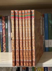 陆小凤传奇1-7：1金鹏王朝，2绣花大盗，3决战前后，4银钩赌坊，5幽灵山庄，6凤舞九天，7剑神一笑，7册合售